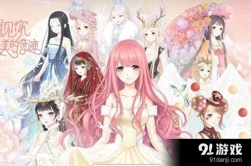奇迹暖暖马戏团奇妙夜套装制作活动指南