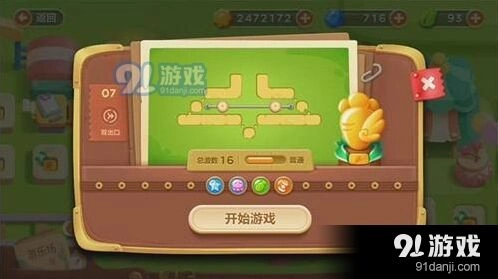 保卫萝卜3游乐场第七关金萝卜玩法