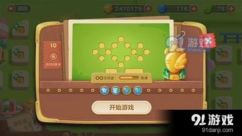 保卫萝卜3游乐场第10关BOSS无尽波技巧