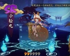 阴阳师小松丸技能与培养价值 SR控制型式神攻略