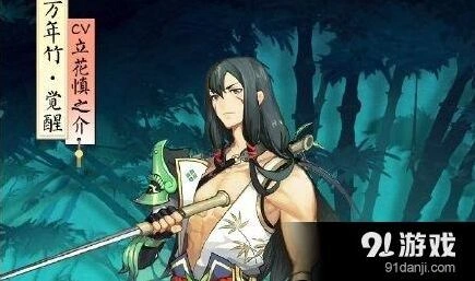 阴阳师万年竹上架神龛 樱花祭版本兑换方式