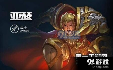 王者荣耀亚瑟重做技能对比分享