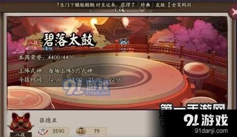 阴阳师1800分段反击阵容玩法