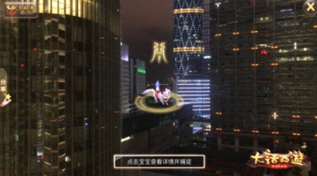 6月22日大话西游手游更新内容攻略