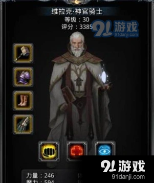 地下城堡2裂隙32层黑袍通关说明