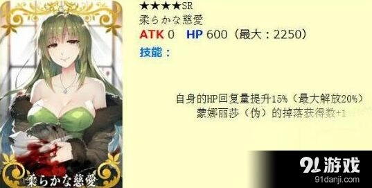 命运赝作英灵活动SR礼装分析