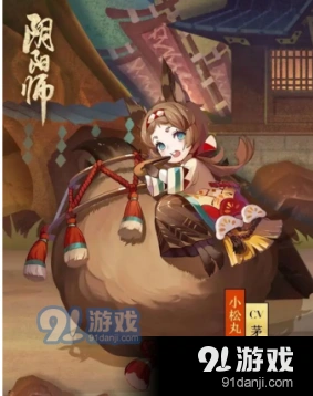 阴阳师小松丸碎片获取方法攻略