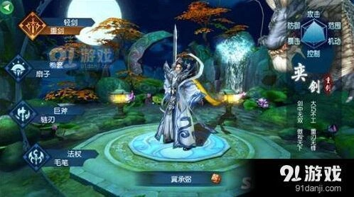 凡人修仙传武魁玩法技巧 实战连招推荐