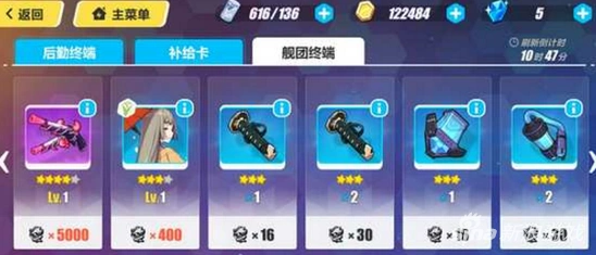 崩坏3舰团商店位置介绍 兑换规则