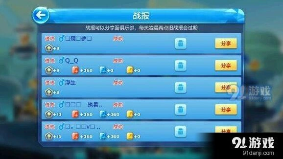 天天酷跑时空要塞跑法全面指南