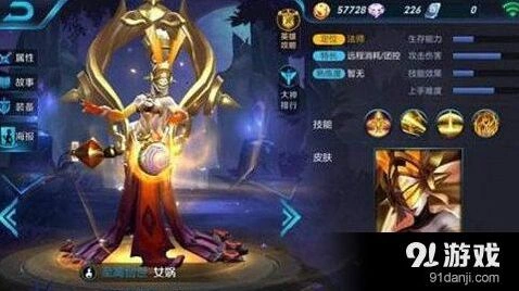 王者荣耀女娲埃及艳后多少钱 特效一览