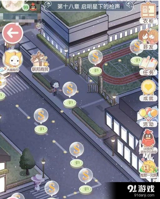 奇迹暖暖18章明星化妆师高分攻略指南