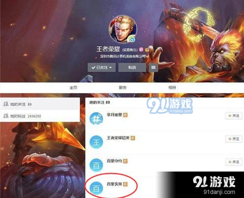 百里玄策连招技巧快速上手