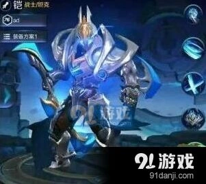 王者荣耀魔铠技能攻略 S8赛季即将上线