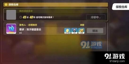 崩坏3舰团系统新手教程