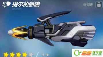崩坏3提尔的断腕抽取建议 诸神座武器分析