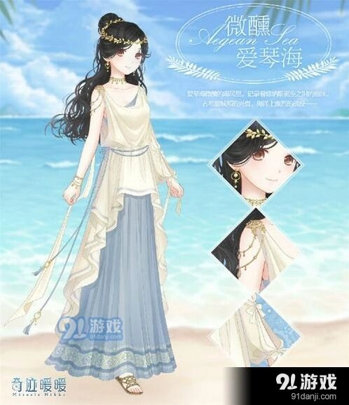 奇迹暖暖传统数字图书馆活动参与指南