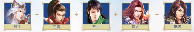 《倩女幽魂》盘古清阳战通关方法教学