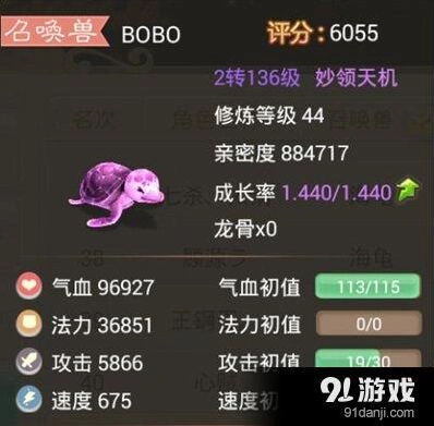 《大话西游》波月洞平民通关攻略
