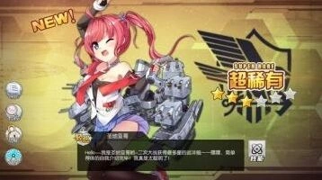 碧蓝航线金坷垃舰船搭配攻略