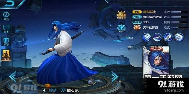 王者荣耀S7橘右京边路拉扯指南