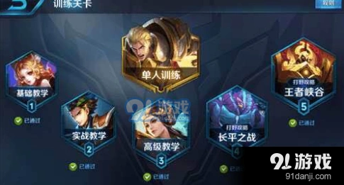 王者荣耀s3战队头像框获取方式介绍