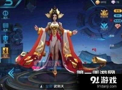王者荣耀武则天克制与被克制解析