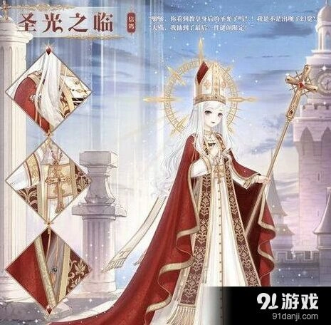 奇迹暖暖圣光之临高配攻略汇总