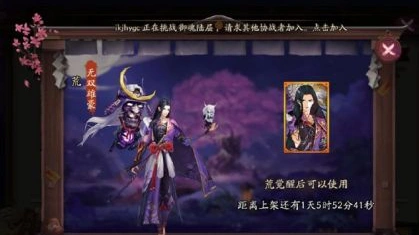 阴阳师荒无双雄豪皮肤评测 技能改动后如何