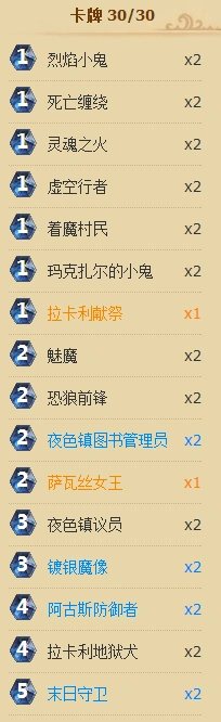 炉石传说安戈洛任务弃牌术卡组攻略