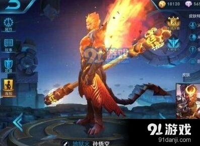 王者荣耀重做猴子单路发育攻略