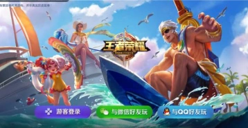 王者荣耀代练处理办法