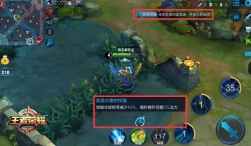 王者荣耀无限召唤入口位置详解