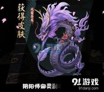 阴阳师御灵副本速刷指南 狂暴层数控制