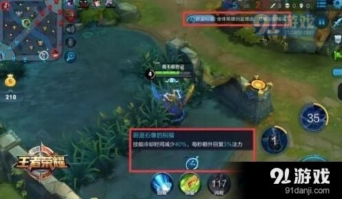 王者荣耀无限召唤模式进阶指南