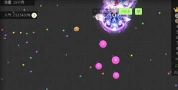 球球大作战开火车完全攻略
