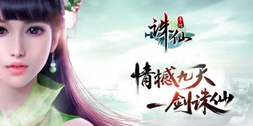 诛仙手游福袋宝箱玩法指南