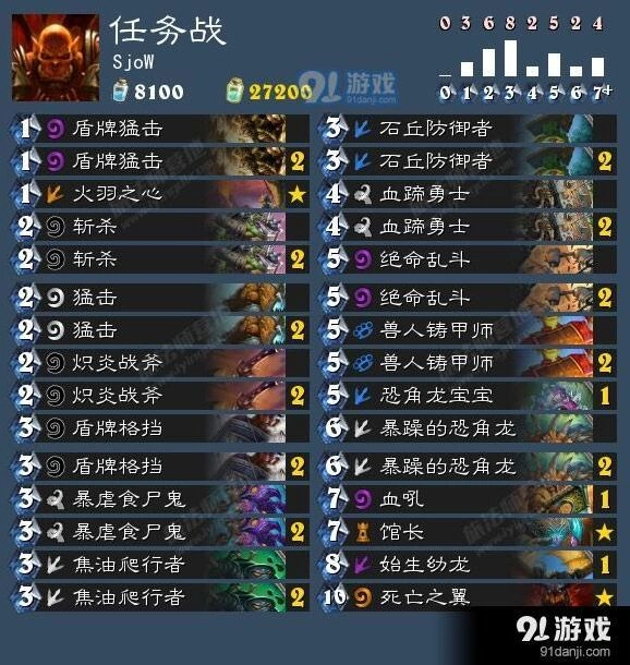 炉石传说任务战卡组教学