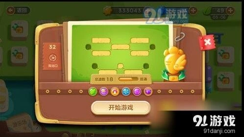 保卫萝卜3手游第32关金萝卜全攻略