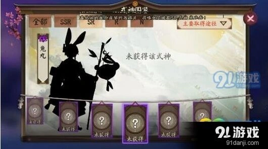 阴阳师新SR兔丸技能怎么样