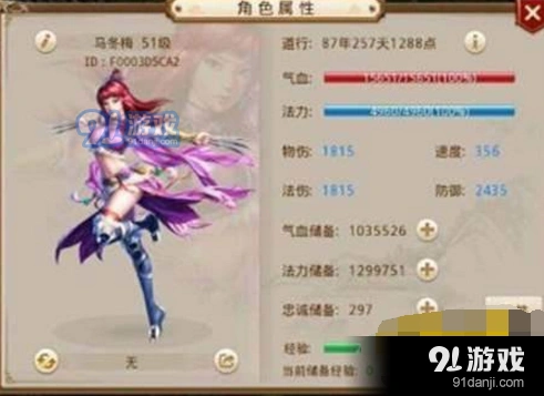 问道手游敏木职业加点建议篇