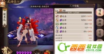 阎魔克制彼岸花阴阳师斗技指南