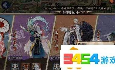 阴阳师手游姑获鸟副本全攻略