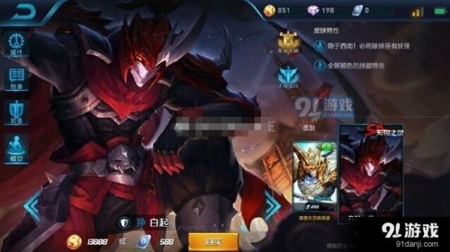 王者荣耀S8白起无畏之灵皮肤效果一览