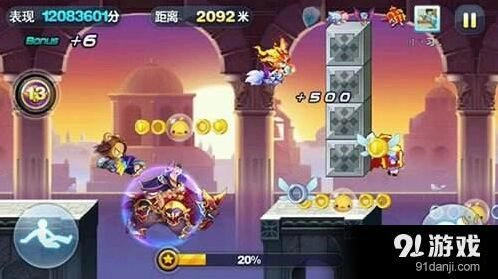 天天酷跑沙滩摩托地心战熊对比 经典模式搭配