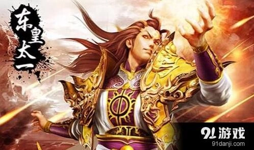 《王者荣耀》S7赛季东皇太一最强出装