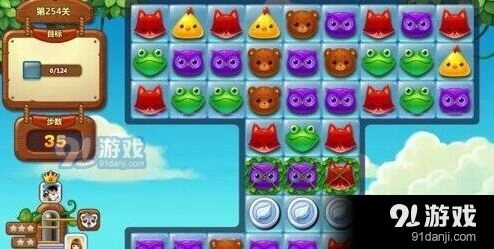 开心消消乐第254关高分通关技巧教程