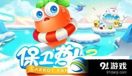 保卫萝卜3技能一锤定音答案与角色解析