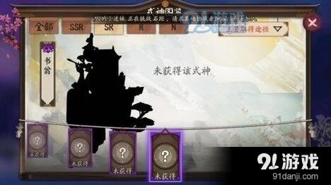 阴阳师书翁阵容最佳搭配技巧