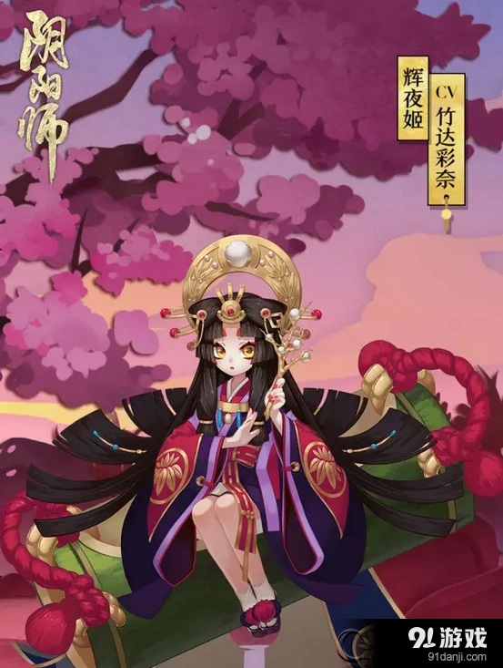 阴阳师辉夜姬技能攻略 SSR式神辉夜姬一览